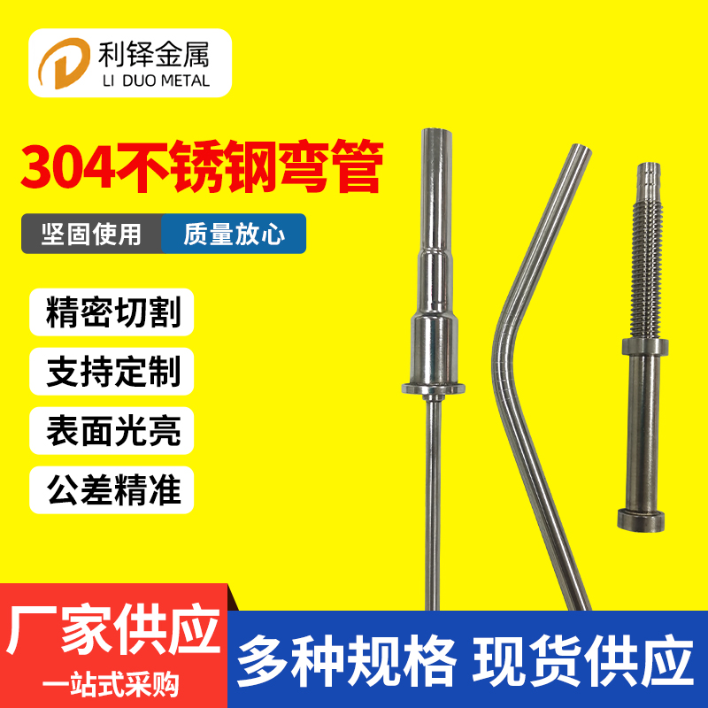 支持定制6mm不锈钢精密小管304316L不锈钢小圆管精密切割管毛细管