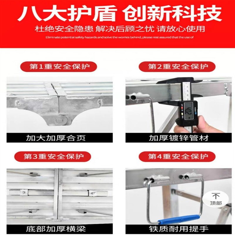 新款30厘米踏面加固合腿马凳折叠马凳折叠脚手架便携式施工梯厂家