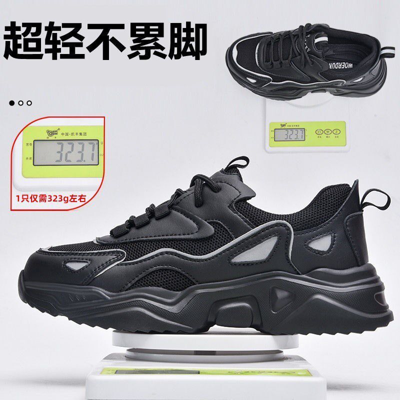轻便时尚绝缘劳保鞋男女防砸防刺穿软底塑包头过安检夏季工作安全