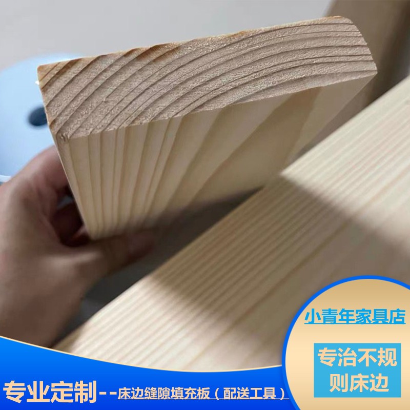 床缝隙填充神器床边夹缝床加宽靠墙实木床头挡板床尾封板床边缝隙