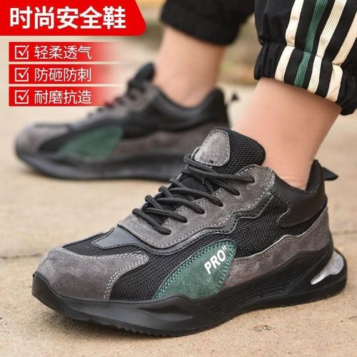 劳保鞋男士轻便透气夏季防臭工作防砸防刺穿钢包头四季款工地安全