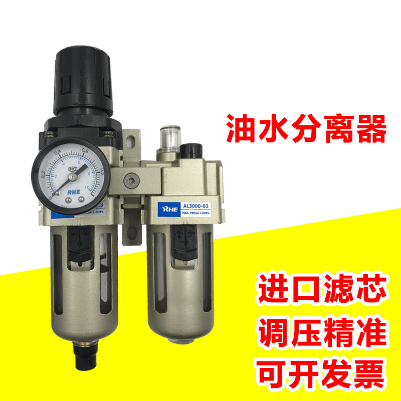 空压机用油水分离器减压AC2010-02/AC3010-03/AC4010-04自动排水