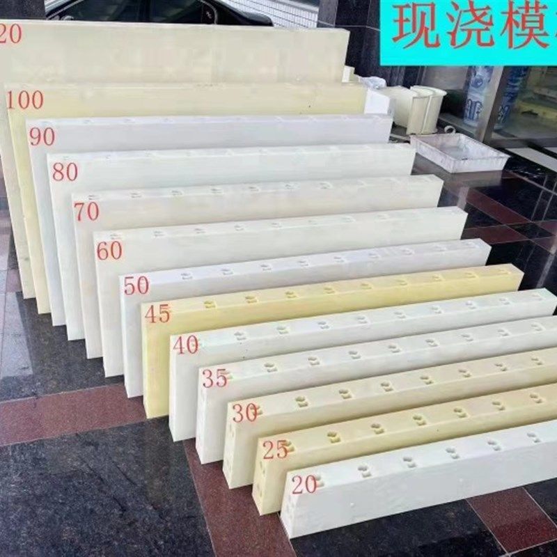 建筑塑料模板现浇塑料塑钢模板模具挡墙涵洞框架梁水渠挡土墙管廊