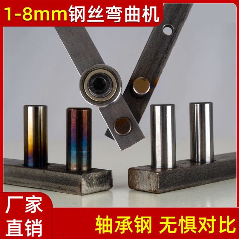 折弯神器小型手动钢筋扁铁折弯器衣架鱼钩折弯工具