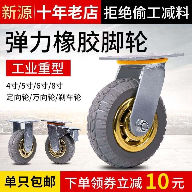 。6寸万向轮重型4寸5寸8寸橡胶静音脚轮带刹车万向轮耐磨工业轮轮