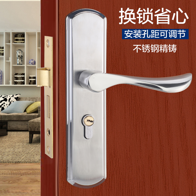 换锁卧室房门锁 室内门锁 家用 通用型门把手50锁体老式木门锁具