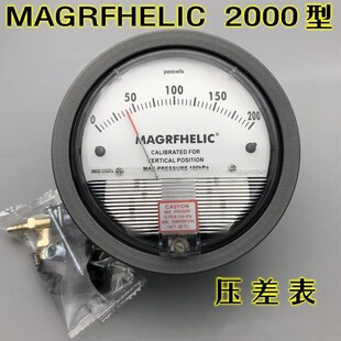 规格齐全0 差压表圆形指针 200pa 型微压差表 TE2000差压表