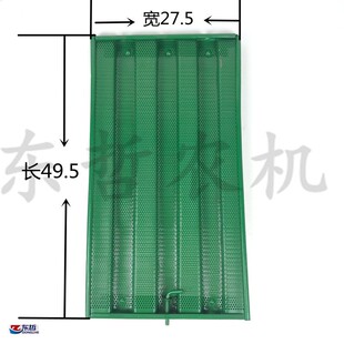 天拖654 724拖拉机农机配件机罩侧围网通风网两侧防护网侧网 720