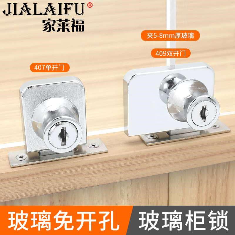 玻璃柜锁商场展示柜门锁单门橱窗锁手机柜台双开玻璃门锁移门锁头