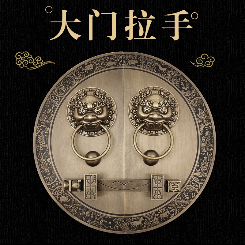 仿古大门锁扣中式纯铜狮子头拉手兽头门环别墅庭院木门栓插销把手
