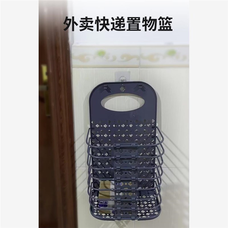 家门口外卖置物架放置快递的篮子免打孔可折叠壁挂式置物篮框子