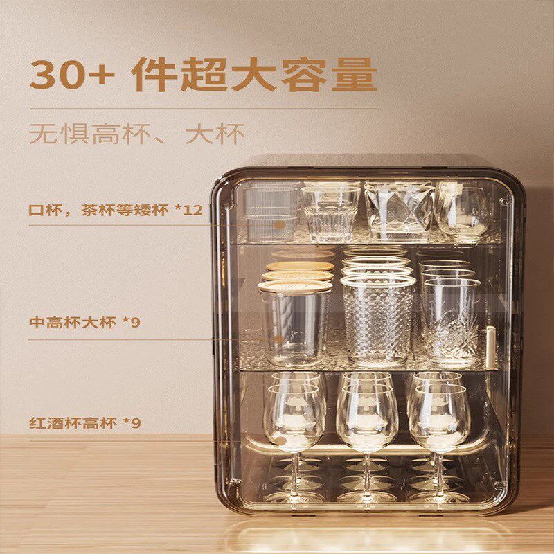 杯子收纳置物架防尘杯架水杯茶杯茶具咖啡马克杯收纳柜沥水储物盒