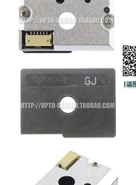 PM2.5传感器 YW-51GJ替换GP2Y1051AU0F 粉尘传感器 灰尘传感器