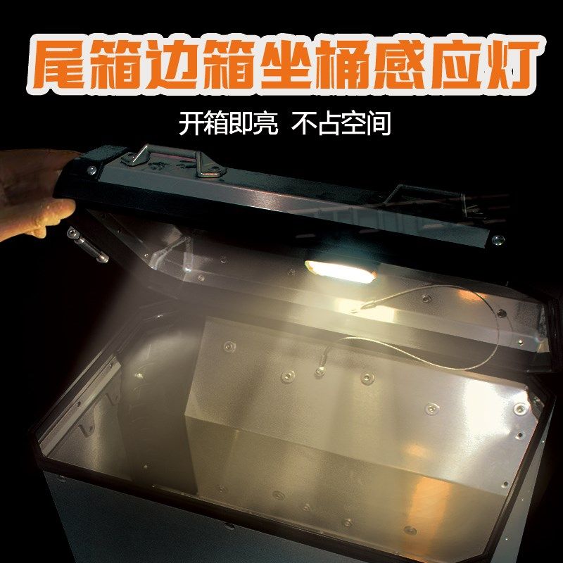 踏板摩托车无极250GT座桶灯全自动开启照明感应储物箱灯尾箱灯