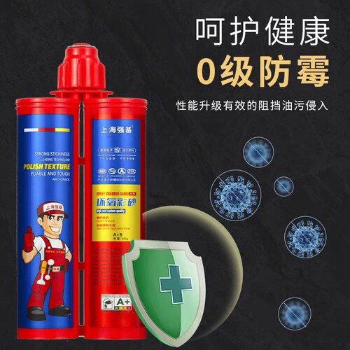 强基美缝剂上海强基美缝剂强基环氧彩砂水性环氧彩砂美缝剂瓷白色