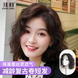 注目 假发女短卷发全头套蕾丝透气全真人发丝自然蓬松减龄假发套