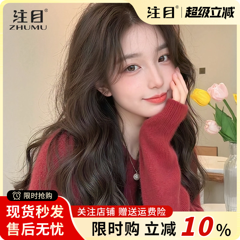 注目双递针假发女隐形无痕卷发片