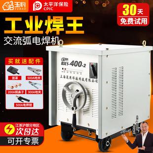 上海通用电焊机大功率工业级bx1-315/400/500/630纯铜芯老式焊机
