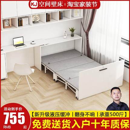 多功能隐形折叠床小户型书桌柜一体抽拉午休床隐藏床办公室午睡床