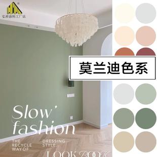 修家用涂料漆 莫兰迪色复古风小瓶乳胶漆彩色奶咖伦敦雾背景墙漆装
