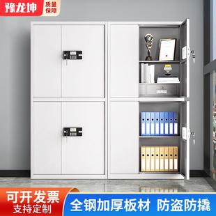 锁文件柜加厚铁皮保险柜办公室指纹锁资料柜档案柜 电子保密柜密码