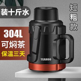 保温杯水壶家用暖壶热水瓶5升 琪虎保温壶3L大容量户外车载便携式