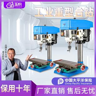 钻床小型家用220V台钻多功能电钻攻铣一体机大功率 台钻工业级台式