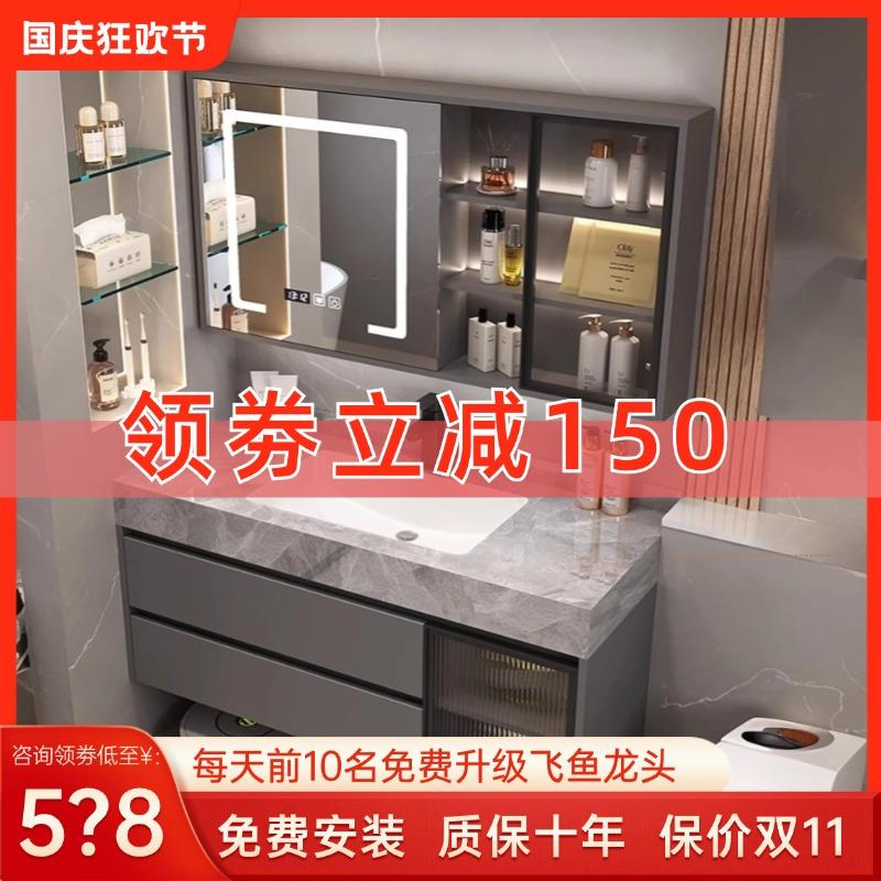 2024新款卫生间厕所洗手脸池岩板无缝陶瓷一体盆洗漱台浴室柜组合