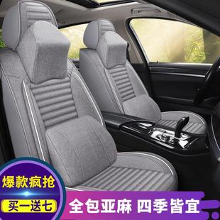 通用全包围车坐垫汽车垫子坐垫座套布艺座椅座套座垫 汽车坐垫四季