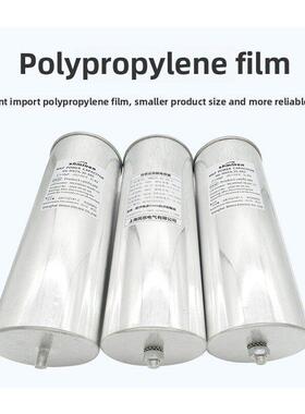 三相并联电容器圆柱形400V450V自愈电源滤波器补偿节能Bkmj