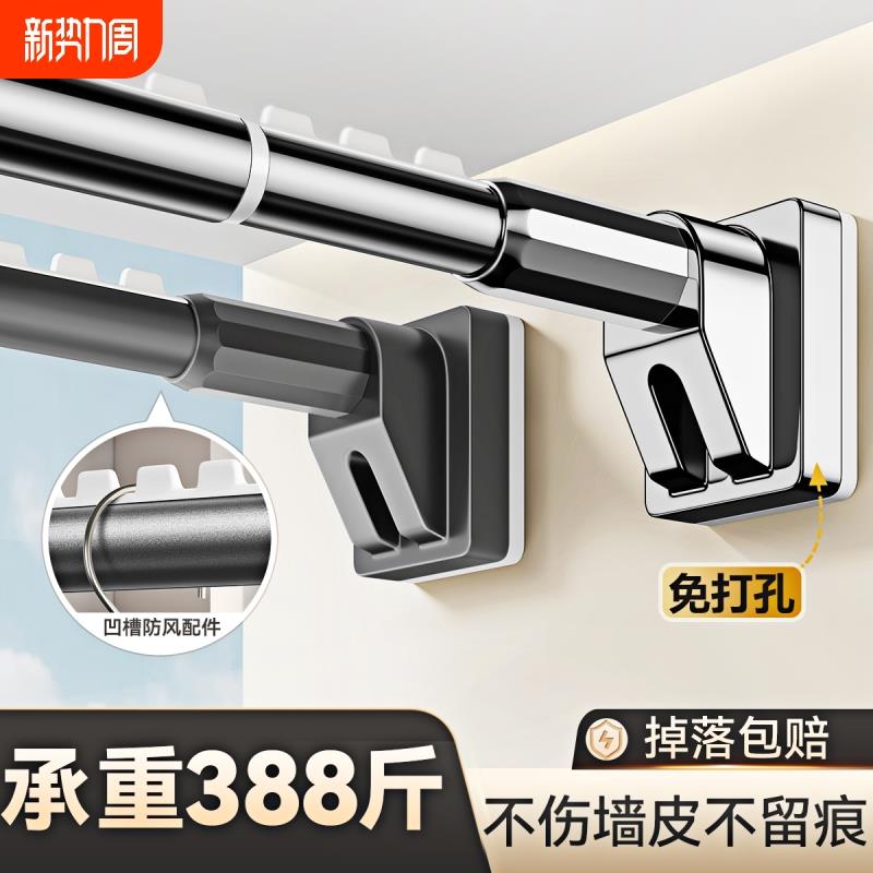 免打孔伸缩晾衣杆强力防风承重支撑杆浴帘杆阳台墙上固定式晾衣架