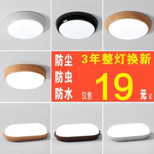 现代简约led吸顶灯北欧阳台玄关过道走廊浴室榻榻米小空间灯具