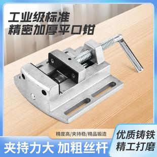 手动微型精密平口钳高精度台钻专用小型台钳铣床磨床平口钳台虎钳