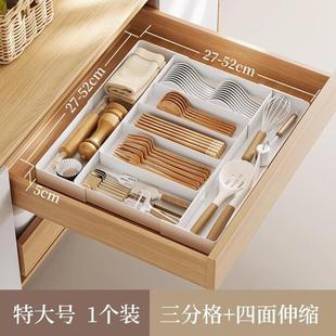 可伸缩抽屉收纳盒家用办公厨房餐具筷子分隔盒口红化妆品分格收纳