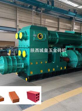 厂家直销品质红粘土制砖机JKB50/50双级真空挤出机优惠价格出售