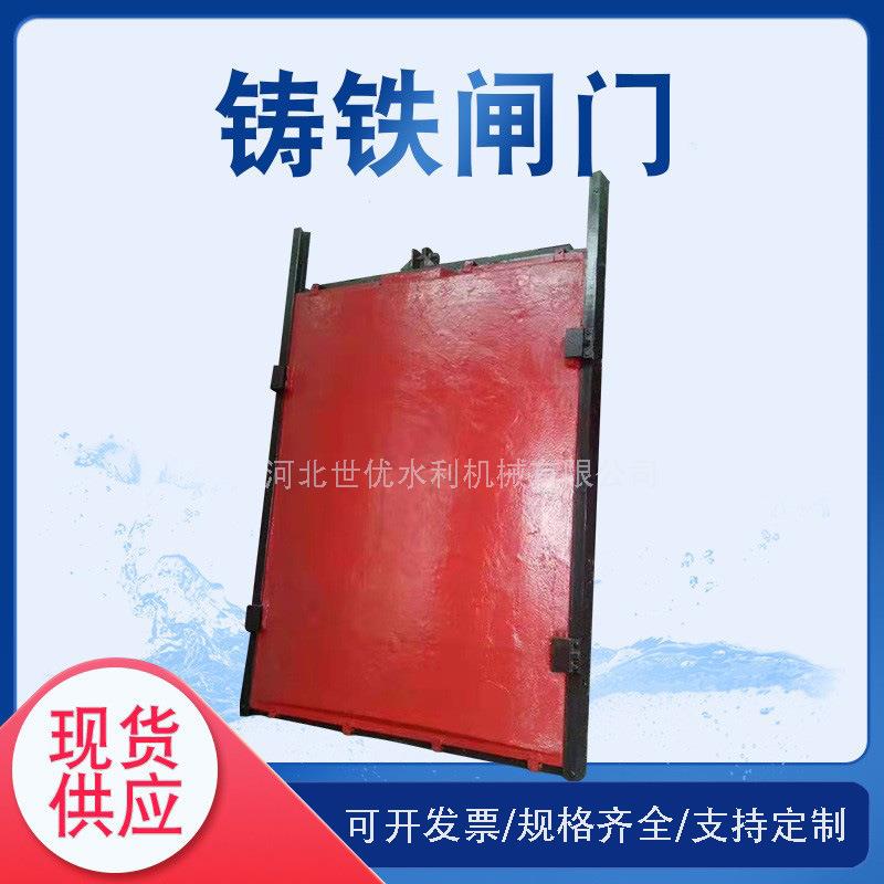 不锈钢阀杆闸门明杆式镶铜铸铁闸门连接圆管的闸门混凝土闸门