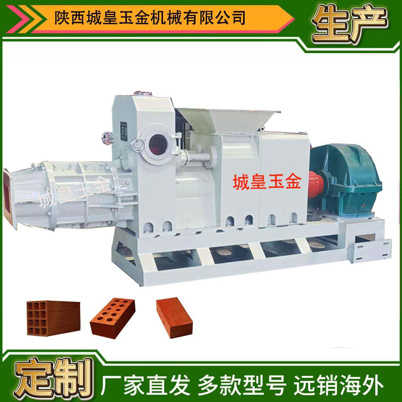 中国工厂出售红砖机器双级真空挤出机生产制作红砖厂设备全套机器