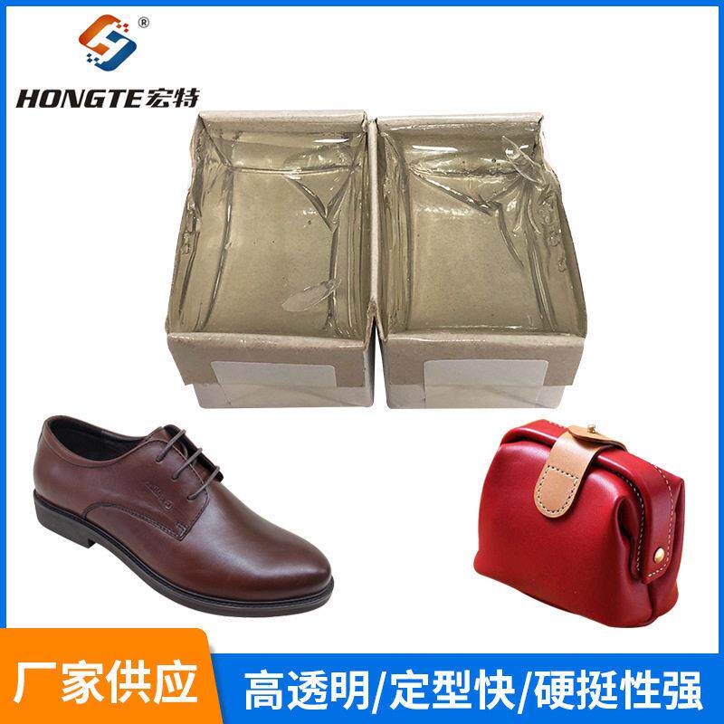 透明鞋材折边胶块皮革手袋滚折边定型热熔胶条热熔折边胶块