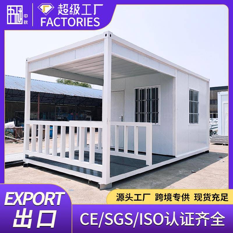 集装箱门卫岗亭成品现货可移动警卫值班室户外集装箱门卫保安岗亭