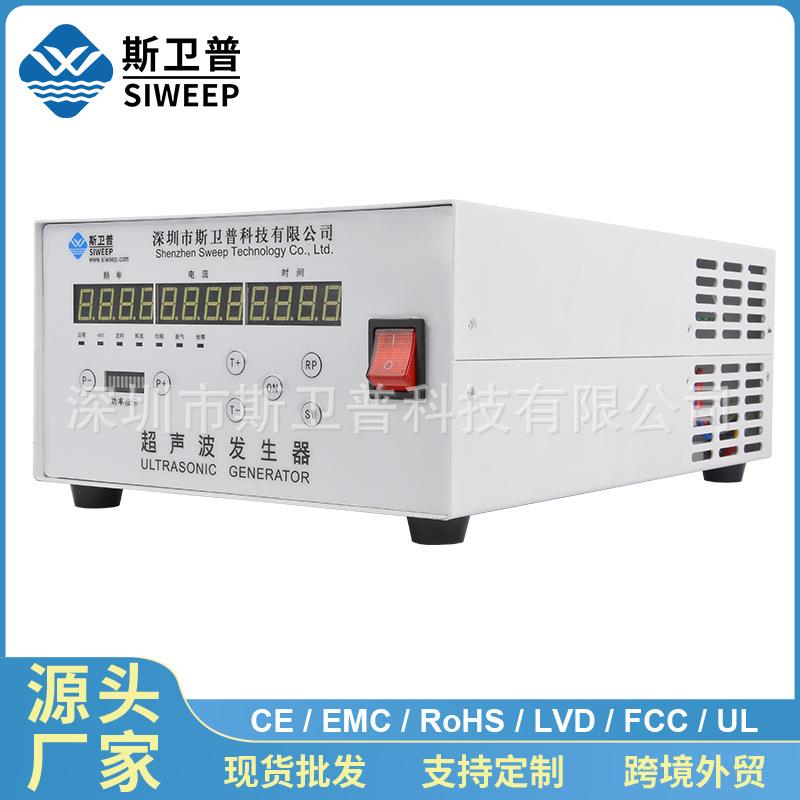 工业智能超声波发生器20~40KH可调频大功率超声波洗碗机控制器