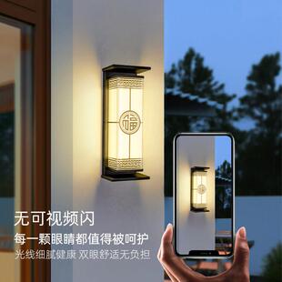 别墅大门两侧壁灯中式户外防水庭院墙灯接电款长条室外院子外墙灯