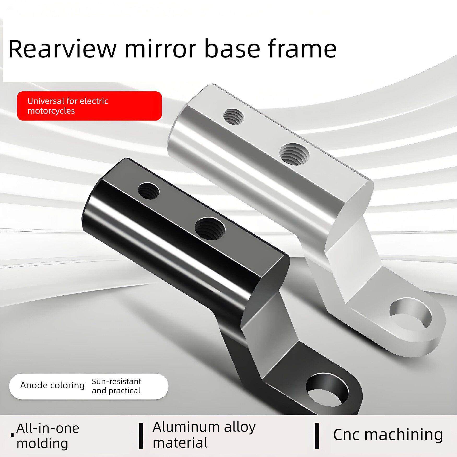 摩托车后视镜支架电动电池汽车延伸底座铝合金手机延伸支架