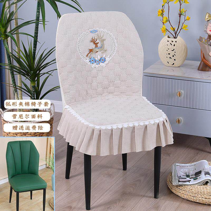 弧形轻奢椅子套罩坐垫靠背一体连身鹿夹棉雪尼尔扇形餐桌椅套椅垫
