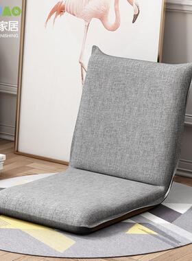 友澳懒人沙发创意单人女小沙发床上椅飘窗椅折叠电脑沙发椅靠背椅