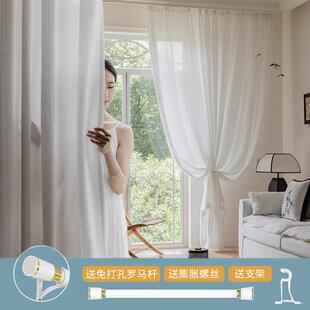 【送伸缩杆】纱帘透光不透人免打孔安装卧室客厅飘窗白纱窗帘薄纱