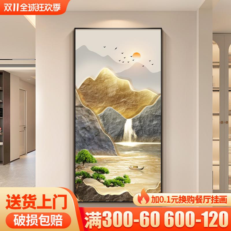 流水生财玄关装饰画轻奢大气靠山图走廊过道挂画竖版山水风景壁画