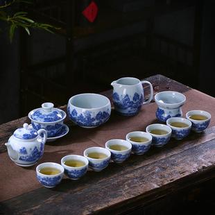 家用简约中式 青花瓷茶具套装 景德镇高档陶瓷办公功夫茶杯茶壶整套