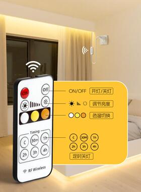 5V三色遥控灯带床头氛围无线开关定时led灯条可调亮度usb小夜灯