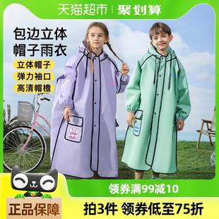 小学生上学专用防暴雨带书包位男孩中大童女 儿童雨衣男童2025新款