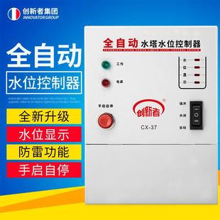 全自动水泵水位控制器水塔智能上水浮球液位开关电子传感器220V